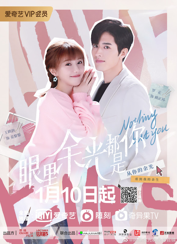 Nothing But You China Web Drama